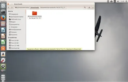 Як створити або видалити папку в ubuntu