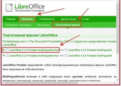 Як зберегти в pdf офісний документ (зберегти) Як зберегти в pdf офісний документ