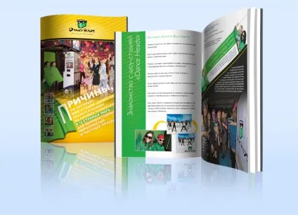 Як створювати інформаційно-презентаційні матеріали ( «Побудова високоприбуткової СИСТЕМИ маркетингу) Як створювати інформаційно-презентаційні матеріали