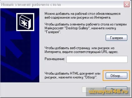 Як створити стікер на робочому столі windows (створити) Як створити стікер на робочому столі windows