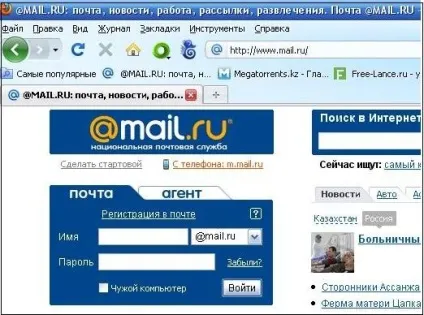Як зберегти файл, одержаний по електронній пошті, комп'ютер для початківців, комп'ютер для (отриманий) Як зберегти файл, одержаний по електронній пошті, комп'ютер для початківців, комп'ютер для