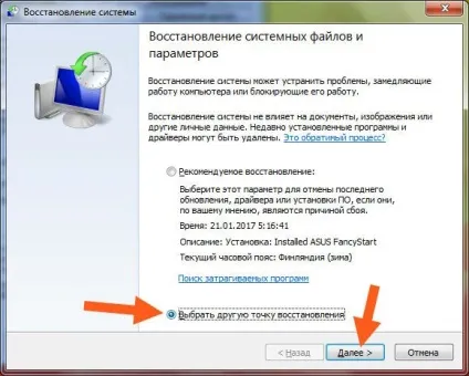 Як створити точку відновлення в ос windows 7, grozza (точку) Як створити точку відновлення в ос windows 7, grozza