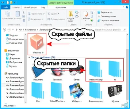 Як приховати папку на windows 8 (приховати) Як приховати папку на windows 8