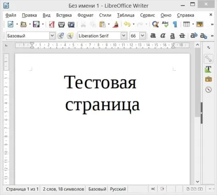Як зберегти в pdf офісний документ (зберегти) Як зберегти в pdf офісний документ
