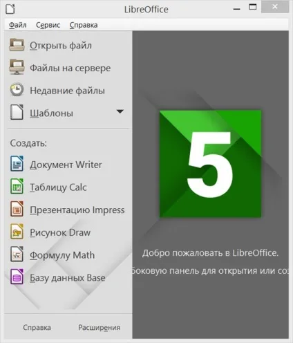 Як зберегти в pdf офісний документ (зберегти) Як зберегти в pdf офісний документ