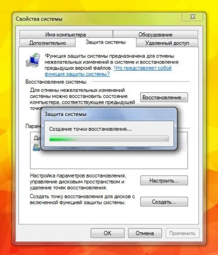 Як створити точку відновлення в ос windows 7, grozza (windows 7) Як створити точку відновлення в ос windows 7, grozza