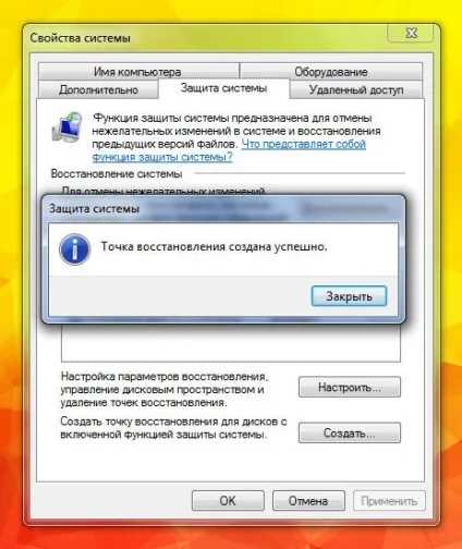 Як створити точку відновлення в ос windows 7, grozza (control name microsoft system) Як створити точку відновлення в ос windows 7, grozza
