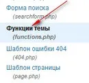 Як прибрати home, створюємо сайт самі (прибрати) Як прибрати home, створюємо сайт самі