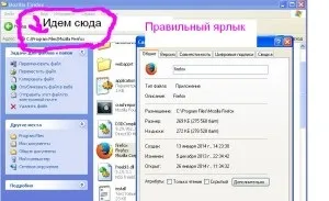 Як видалити або прибрати стартову сторінку http (стартову) Як видалити або прибрати стартову сторінку http