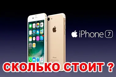 Як запитати англійською - скільки це коштує, english2017 (запитати) Як запитати англійською - скільки це коштує, english2017