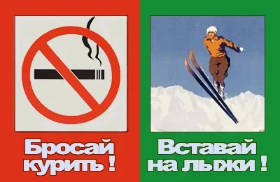 Як спорт може допомогти кидає курити (може) Як спорт може допомогти кидає курити