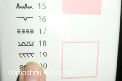 Як зшити подушку своїми руками (напірник) (своїми) Як зшити подушку своїми руками (напірник)