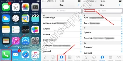 Як видалити контакт з whatsapp гайд для android, iphone (iphone) Як видалити контакт з whatsapp гайд для android, iphone