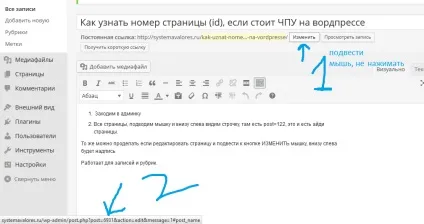 Як видалити або прибрати стартову сторінку http (стартову) Як видалити або прибрати стартову сторінку http