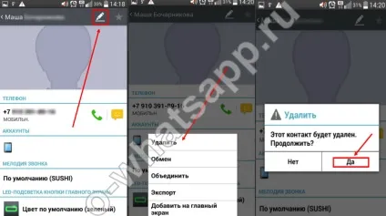 Як видалити контакт з whatsapp гайд для android, iphone (whatsapp) Як видалити контакт з whatsapp гайд для android, iphone