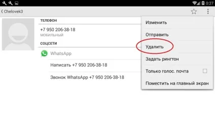Як видалити контакт з whatsapp (whatsapp) Як видалити контакт з whatsapp