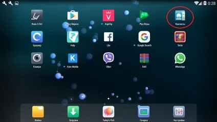 Як видалити контакт з whatsapp (видалити) Як видалити контакт з whatsapp