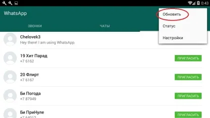 Як видалити контакт з whatsapp (видалити) Як видалити контакт з whatsapp