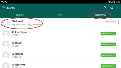 Як видалити контакт з whatsapp (видалити) Як видалити контакт з whatsapp