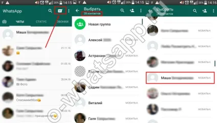 Як видалити контакт з whatsapp гайд для android, iphone (як видалити контакт з ватсап на телефоні андройд айфон) Як видалити контакт з whatsapp гайд для android, iphone