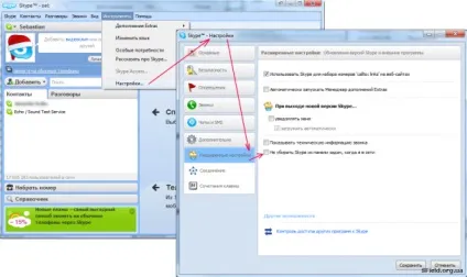 Як прибрати skype з панелі завдань (завдань) Як прибрати skype з панелі завдань