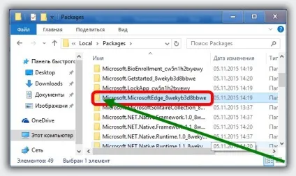 Як видалити microsoft edge в windows 10 що це за програма, як відключити, настройка і оновлення (відключити) Як видалити microsoft edge в windows 10 що це за програма, як відключити, настройка і оновлення