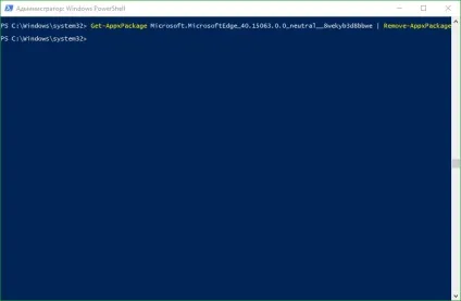 Як видалити edge в windows 10