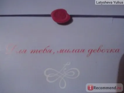 Як стати принцесою