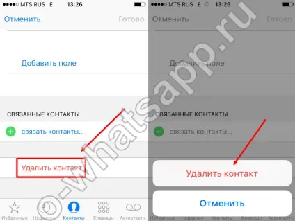 Як видалити контакт з whatsapp гайд для android, iphone (whatsapp) Як видалити контакт з whatsapp гайд для android, iphone