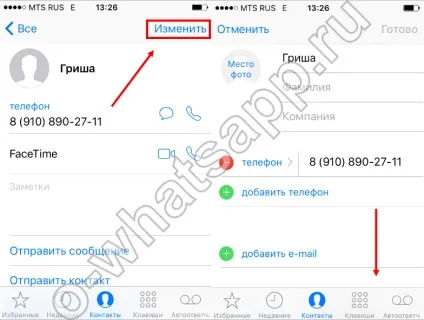 Як видалити контакт з whatsapp гайд для android, iphone (контакт) Як видалити контакт з whatsapp гайд для android, iphone