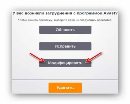 Як видалити avast safezone (видалити Avast SafeZone) Як видалити avast safezone