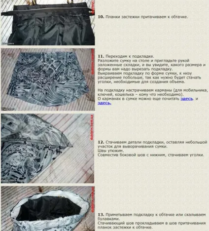 Як зшити сумку зі старого парасольки своїми руками (як зшити) Як зшити сумку зі старого парасольки своїми руками