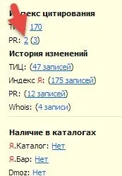 Як дізнатися які сайти посилаються на сайт конкурентів (сайт) Як дізнатися які сайти посилаються на сайт конкурентів