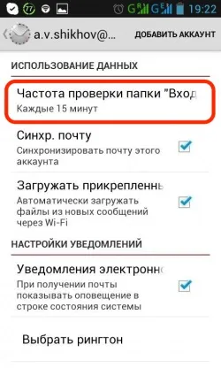 Як збільшити час роботи android-пристрою від батареї (роботи) Як збільшити час роботи android-пристрою від батареї