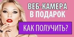 Як влаштуватися на роботу скаутом з пошуку веб-моделей