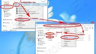 Як встановити теми на windows 8 - теми для windows 8 (програму) Як встановити теми на windows 8 - теми для windows 8