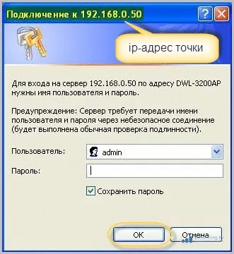 Як посилити сигнал wifi роутера своїми руками, інструкція (wifi) Як посилити сигнал wifi роутера своїми руками, інструкція