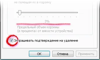 Як видаляти файли