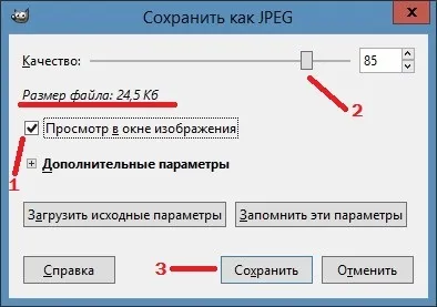Як зменшити обсяг фотографії диспетчером малюнків і програмою gimp, проблеми з комп'ютером (як зменшити фото в фотошопі) Як зменшити обсяг фотографії диспетчером малюнків і програмою gimp, проблеми з комп'ютером