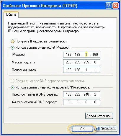 Як посилити сигнал wifi роутера своїми руками, інструкція (посилити сигнал wifi своїми руками) Як посилити сигнал wifi роутера своїми руками, інструкція