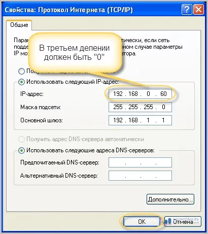Як посилити сигнал wifi роутера своїми руками, інструкція (роутера) Як посилити сигнал wifi роутера своїми руками, інструкція