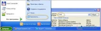 Як посилити сигнал wifi роутера своїми руками, інструкція (dwl-3200ap настройка) Як посилити сигнал wifi роутера своїми руками, інструкція