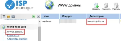 Як - дізнатися кореневу папку сайту (vhosts u1234567 plsk) Як - дізнатися кореневу папку сайту
