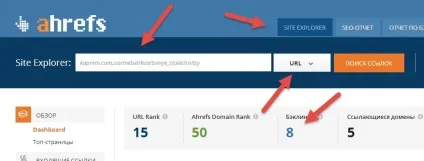 Як дізнатися які сайти посилаються на сайт конкурентів (які) Як дізнатися які сайти посилаються на сайт конкурентів