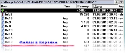 Як видаляти файли