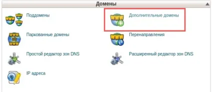 Як - дізнатися кореневу папку сайту (u1234567 plsk regruhosting) Як - дізнатися кореневу папку сайту