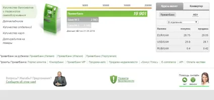 Як дізнатися кредитний ліміт по карті ПриватБанку збільшення, зменшення і відмова від кредиту (дізнатися) Як дізнатися кредитний ліміт по карті ПриватБанку збільшення, зменшення і відмова від кредиту