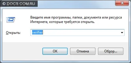 Як дізнатися, який драйвер викликає bsod (синій екран смерті) (windows 7) Як дізнатися, який драйвер викликає bsod (синій екран смерті)