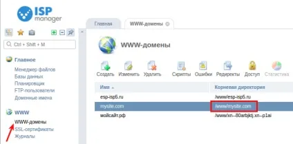 Як - дізнатися кореневу папку сайту (сайту) Як - дізнатися кореневу папку сайту