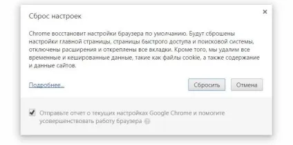 Як прискорити роботу google chrome